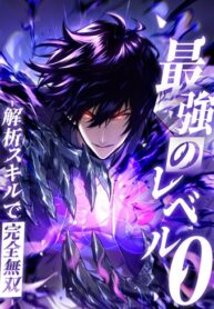 Absolute-Domination-at-Level-0-Using-My-Analysis-Skill