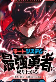 Become-the-Strongest-Hero-Through-the-Cheat-System