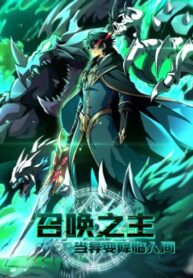 Lord-of-Summons-Sudden-Mutationv1