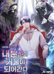 Sovereign-of-the-Infinite-Clonesv1