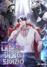 Sovereign-of-the-Infinite-Clonesv1