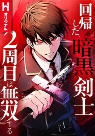 The-Dark-Swordsman-Returns